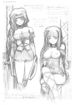 Page 17 of A LiveAnd More!