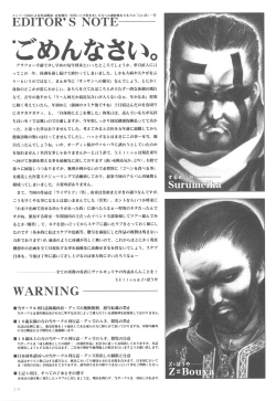 Page 29 of A LiveAnd More!