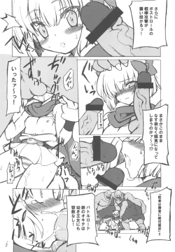 Page 6 of Kettou Oujo