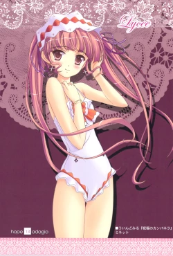 Page 13 of hope Adagio solo 11