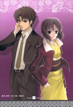 Page 14 of hope Adagio solo 11