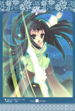 Page 17 of hope Adagio solo 11