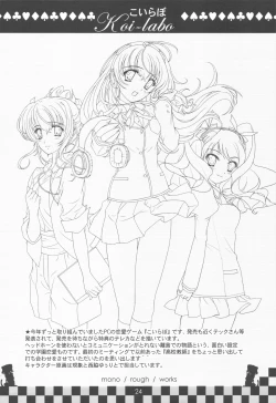 Page 24 of hope Adagio solo 11