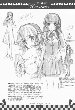 Page 25 of hope Adagio solo 11