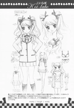 Page 27 of hope Adagio solo 11