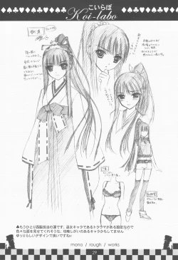 Page 29 of hope Adagio solo 11