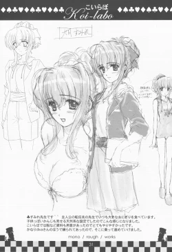 Page 31 of hope Adagio solo 11