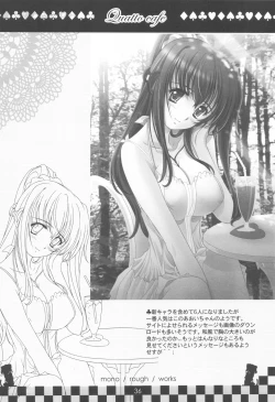 Page 36 of hope Adagio solo 11