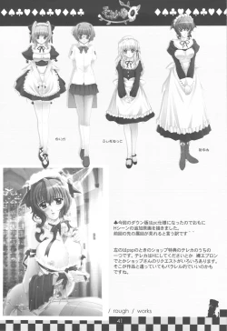 Page 41 of hope Adagio solo 11