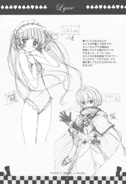 Page 47 of hope Adagio solo 11