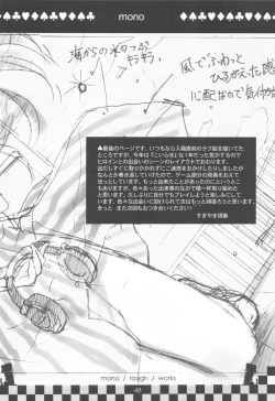 Page 48 of hope Adagio solo 11