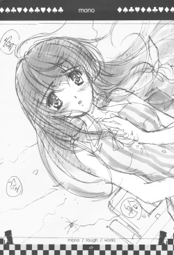 Page 49 of hope Adagio solo 11