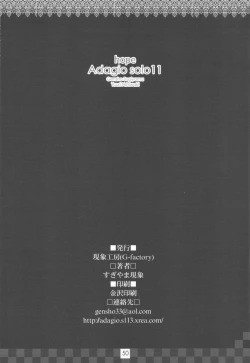 Page 50 of hope Adagio solo 11