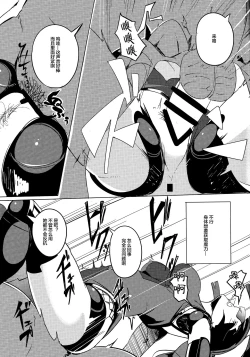 Page 10 of Ningyouki