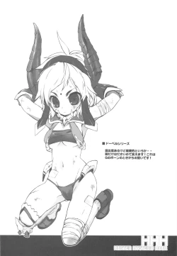 Page 14 of HHH HUNTER HYSTERIC HOUR