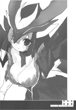 Page 17 of HHH HUNTER HYSTERIC HOUR