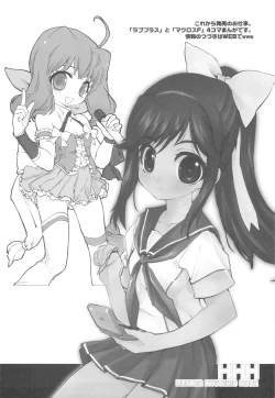 Page 20 of HHH HUNTER HYSTERIC HOUR