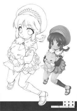 Page 3 of HHH HUNTER HYSTERIC HOUR