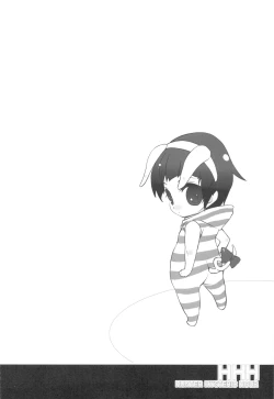 Page 4 of HHH HUNTER HYSTERIC HOUR