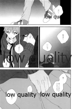 Page 16 of Hiroimono.