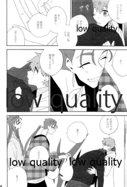 Page 175 of Hiroimono.