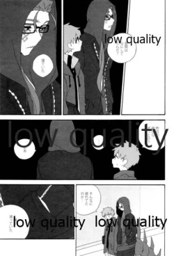 Page 18 of Hiroimono.