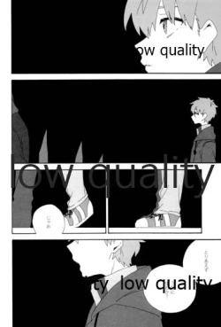 Page 21 of Hiroimono.