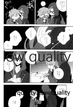 Page 7 of Hiroimono.