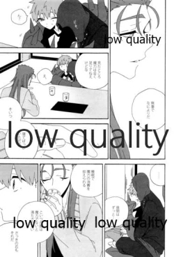 Page 82 of Hiroimono.