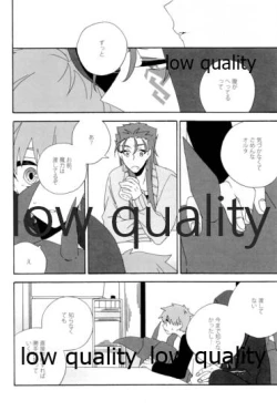 Page 83 of Hiroimono.