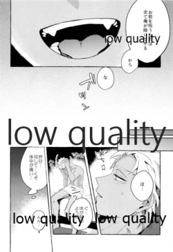 Page 15 of Kami-sama no Okiniiri