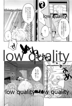 Page 17 of Kami-sama no Okiniiri