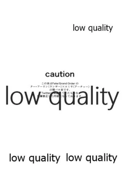 Page 105 of Yukibare Marriage