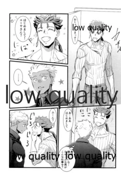 Page 108 of Yukibare Marriage