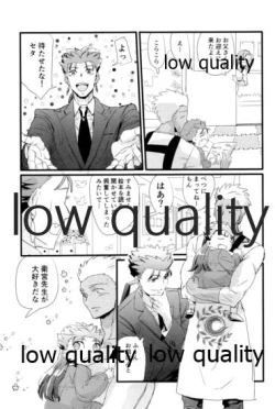 Page 14 of Yukibare Marriage