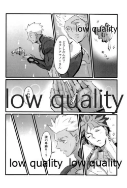 Page 163 of Yukibare Marriage