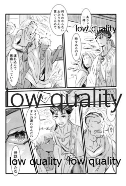 Page 165 of Yukibare Marriage