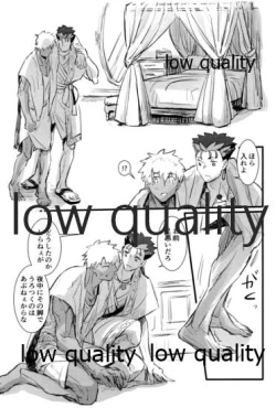 Page 168 of Yukibare Marriage