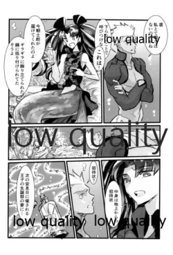 Page 175 of Yukibare Marriage