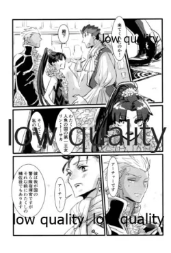 Page 178 of Yukibare Marriage