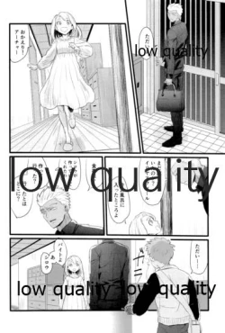 Page 17 of Yukibare Marriage