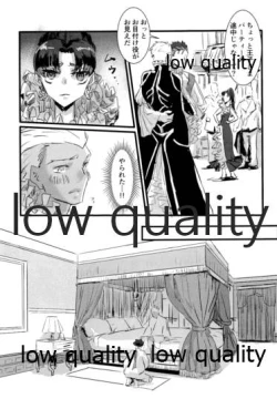 Page 186 of Yukibare Marriage