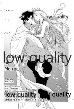 Page 203 of Yukibare Marriage