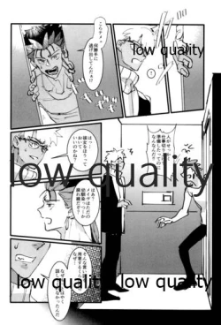 Page 211 of Yukibare Marriage