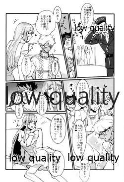 Page 213 of Yukibare Marriage
