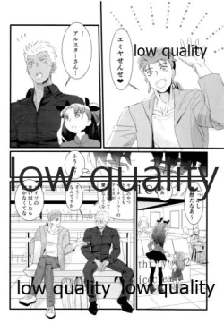 Page 27 of Yukibare Marriage