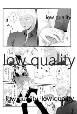 Page 29 of Yukibare Marriage