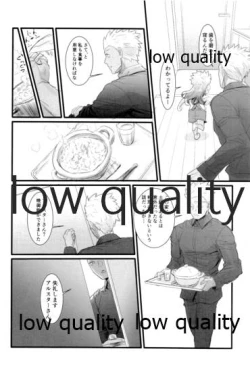 Page 39 of Yukibare Marriage