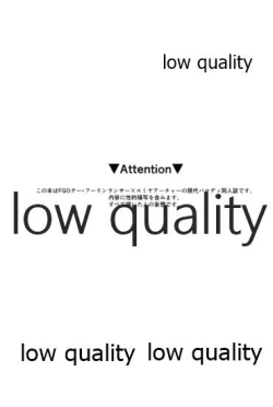 Page 4 of Yukibare Marriage