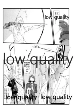 Page 69 of Yukibare Marriage